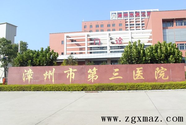 2014年8月22日漳州第三醫院地下停車場